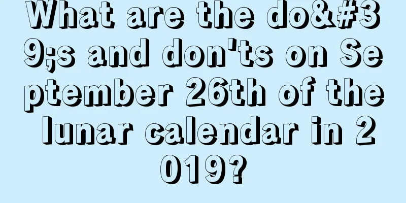 What are the do's and don'ts on September 26th of the lunar calendar in 2019?