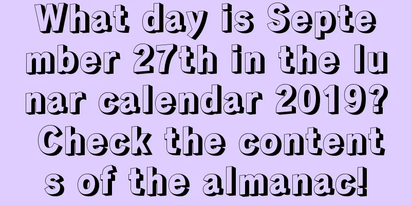 What day is September 27th in the lunar calendar 2019? Check the contents of the almanac!