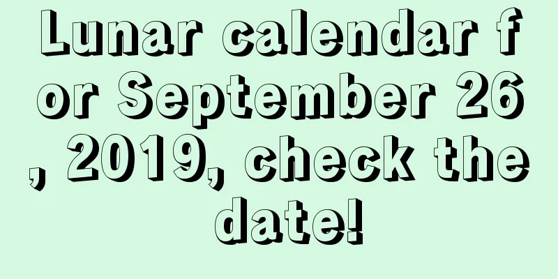 Lunar calendar for September 26, 2019, check the date!