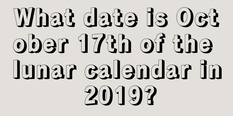 What date is October 17th of the lunar calendar in 2019?