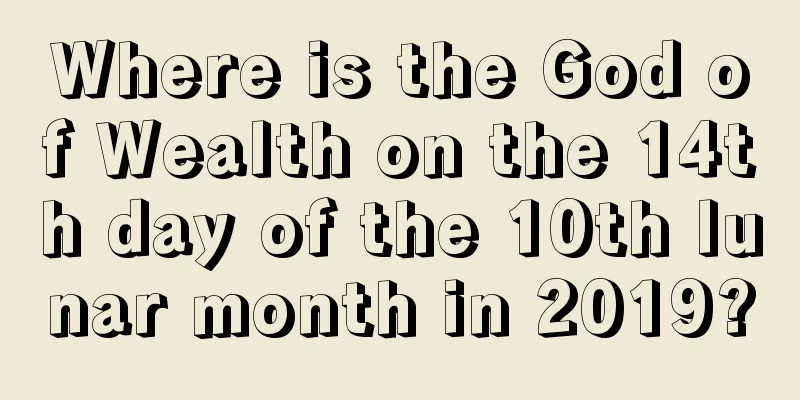 Where is the God of Wealth on the 14th day of the 10th lunar month in 2019?