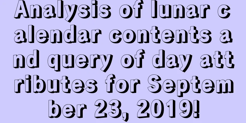 Analysis of lunar calendar contents and query of day attributes for September 23, 2019!