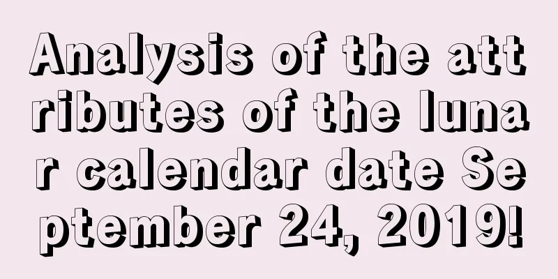 Analysis of the attributes of the lunar calendar date September 24, 2019!