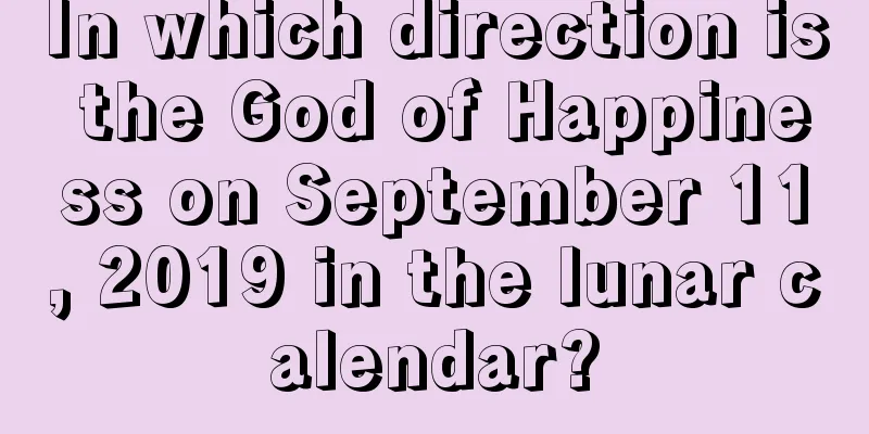In which direction is the God of Happiness on September 11, 2019 in the lunar calendar?