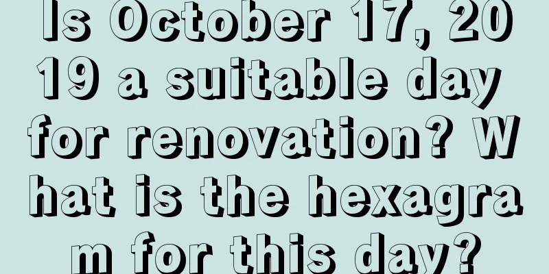 Is October 17, 2019 a suitable day for renovation? What is the hexagram for this day?