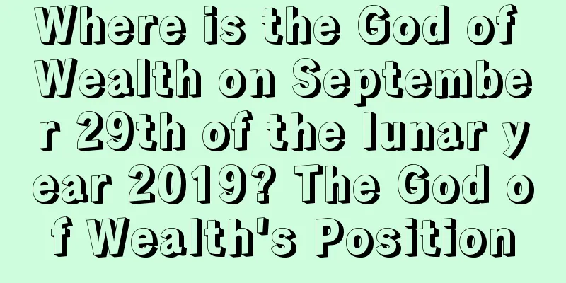Where is the God of Wealth on September 29th of the lunar year 2019? The God of Wealth's Position