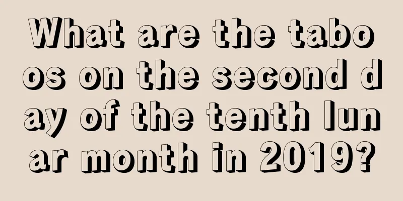 What are the taboos on the second day of the tenth lunar month in 2019?
