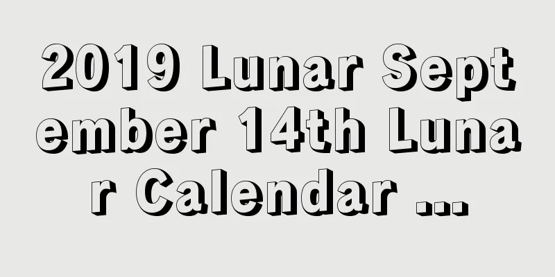 2019 Lunar September 14th Lunar Calendar ...