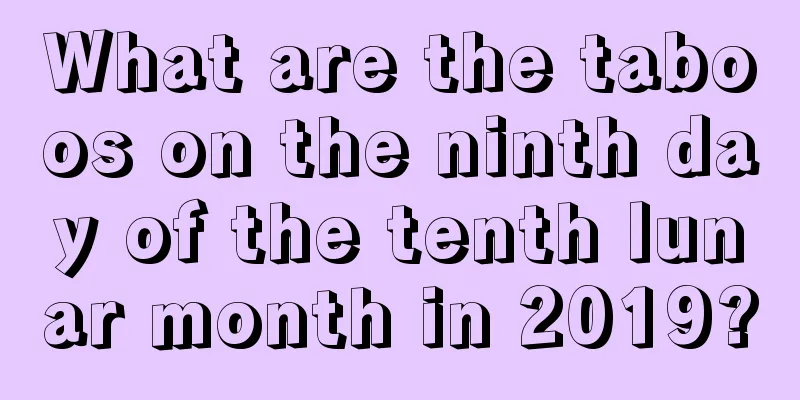 What are the taboos on the ninth day of the tenth lunar month in 2019?