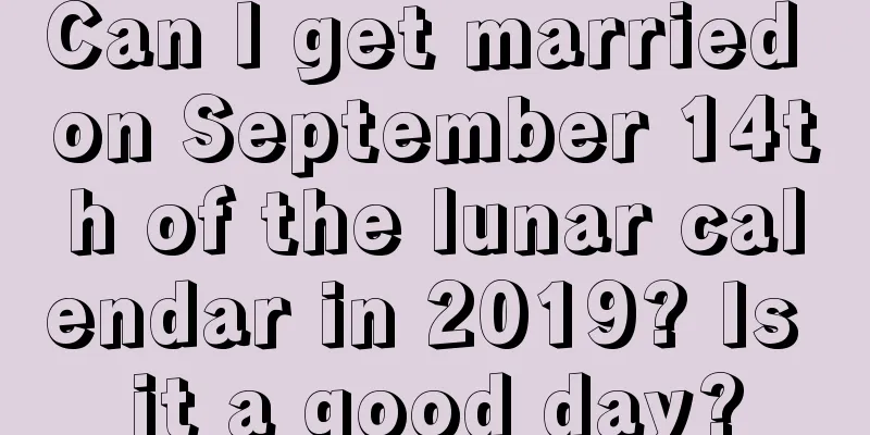 Can I get married on September 14th of the lunar calendar in 2019? Is it a good day?
