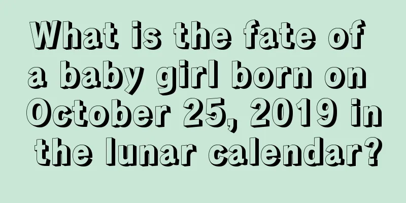 What is the fate of a baby girl born on October 25, 2019 in the lunar calendar?