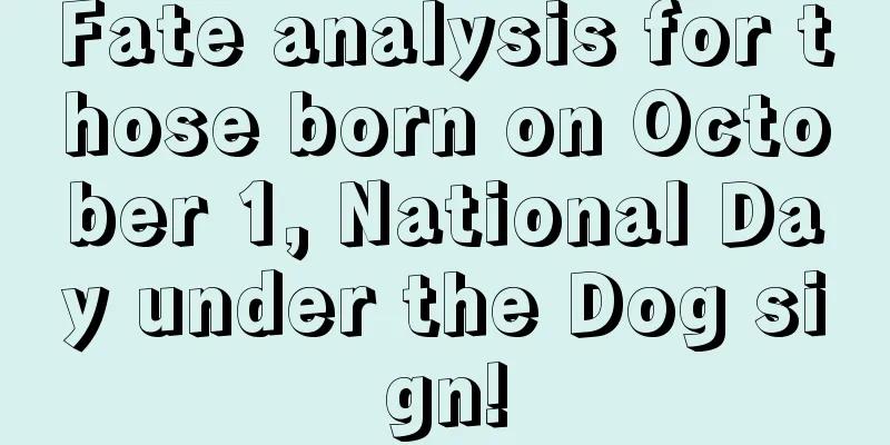 Fate analysis for those born on October 1, National Day under the Dog sign!
