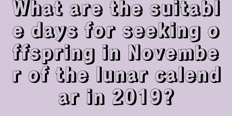 What are the suitable days for seeking offspring in November of the lunar calendar in 2019?