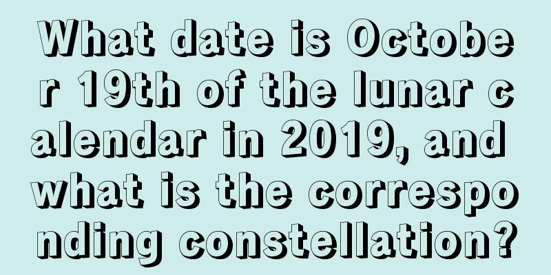 What date is October 19th of the lunar calendar in 2019, and what is the corresponding constellation?