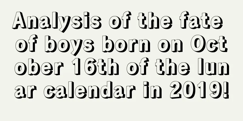 Analysis of the fate of boys born on October 16th of the lunar calendar in 2019!
