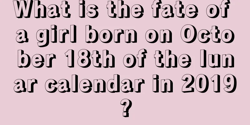 What is the fate of a girl born on October 18th of the lunar calendar in 2019?