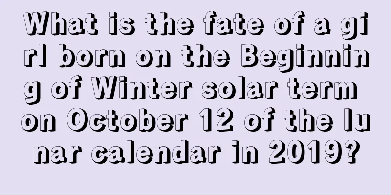 What is the fate of a girl born on the Beginning of Winter solar term on October 12 of the lunar calendar in 2019?