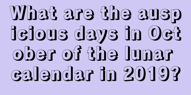 What are the auspicious days in October of the lunar calendar in 2019?