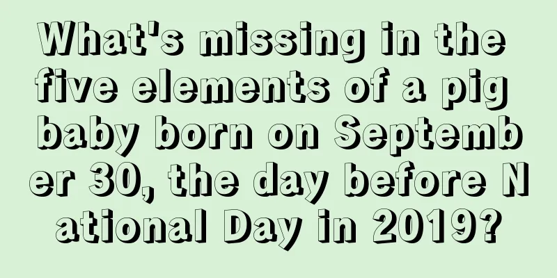 What's missing in the five elements of a pig baby born on September 30, the day before National Day in 2019?