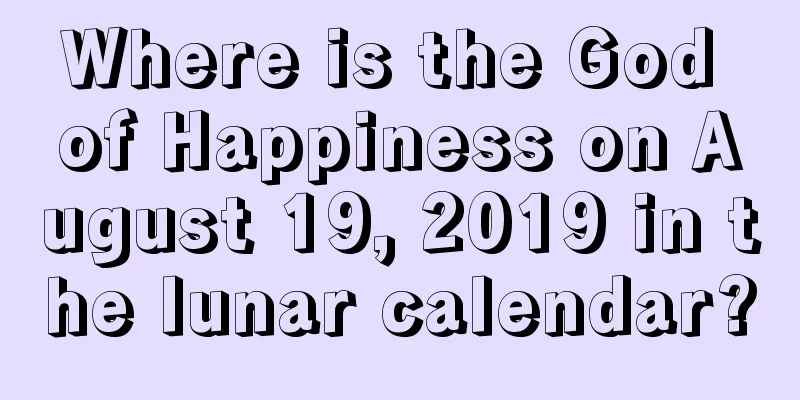 Where is the God of Happiness on August 19, 2019 in the lunar calendar?