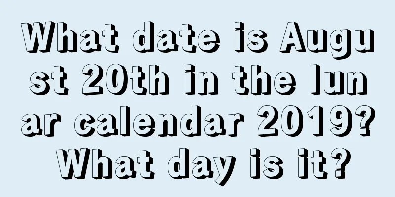 What date is August 20th in the lunar calendar 2019? What day is it?