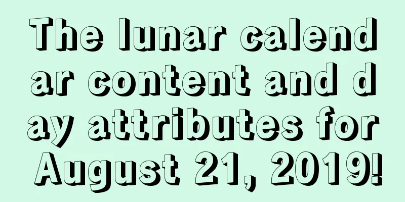 The lunar calendar content and day attributes for August 21, 2019!