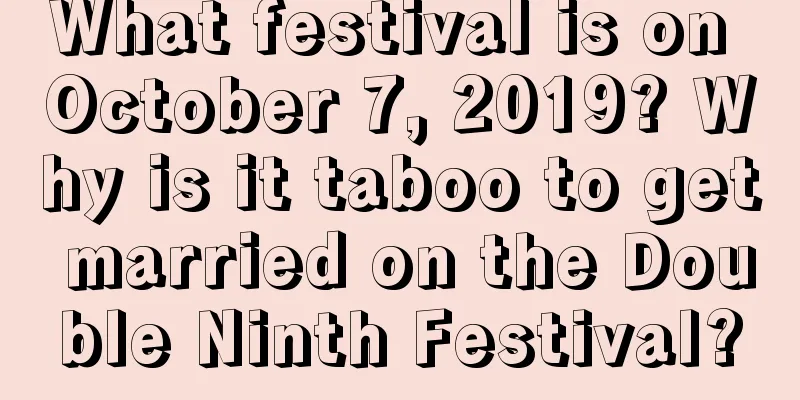 What festival is on October 7, 2019? Why is it taboo to get married on the Double Ninth Festival?