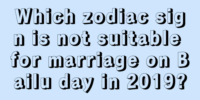 Which zodiac sign is not suitable for marriage on Bailu day in 2019?
