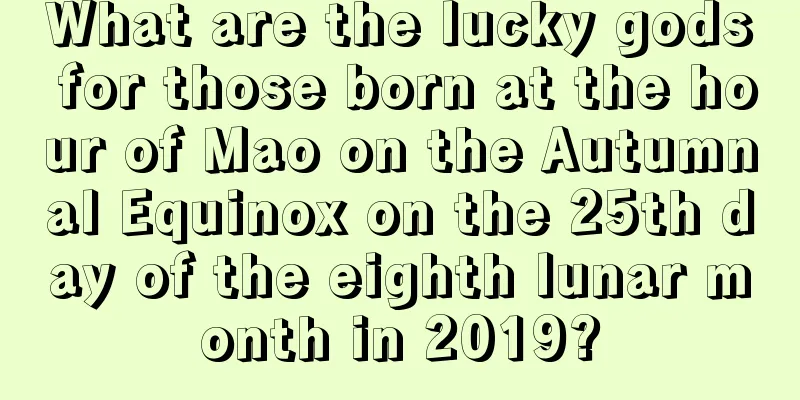 What are the lucky gods for those born at the hour of Mao on the Autumnal Equinox on the 25th day of the eighth lunar month in 2019?