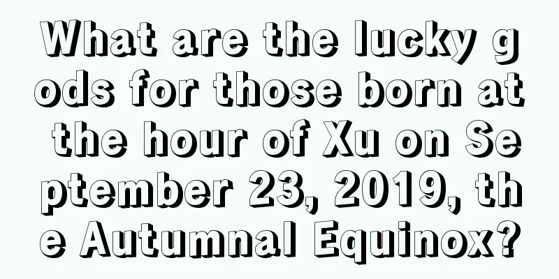 What are the lucky gods for those born at the hour of Xu on September 23, 2019, the Autumnal Equinox?