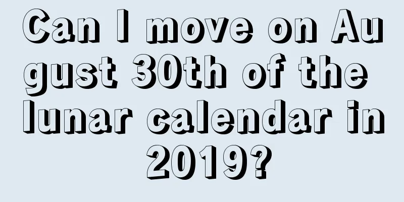 Can I move on August 30th of the lunar calendar in 2019?