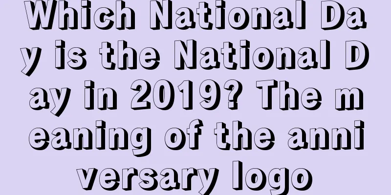 Which National Day is the National Day in 2019? The meaning of the anniversary logo