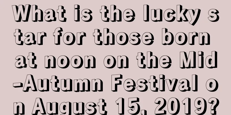 What is the lucky star for those born at noon on the Mid-Autumn Festival on August 15, 2019?