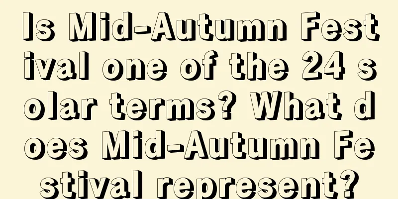Is Mid-Autumn Festival one of the 24 solar terms? What does Mid-Autumn Festival represent?