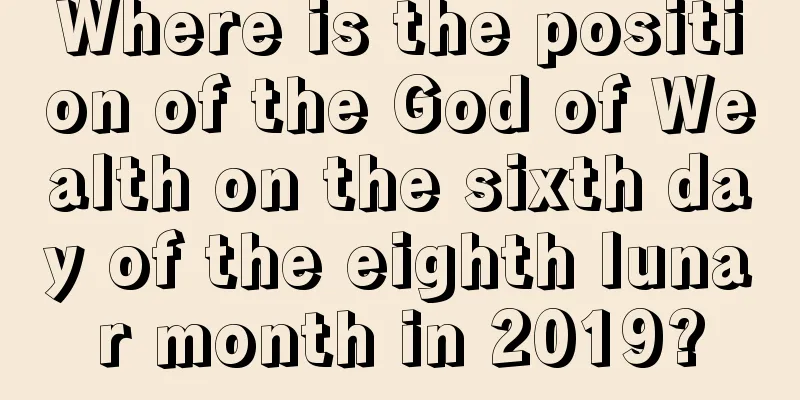 Where is the position of the God of Wealth on the sixth day of the eighth lunar month in 2019?