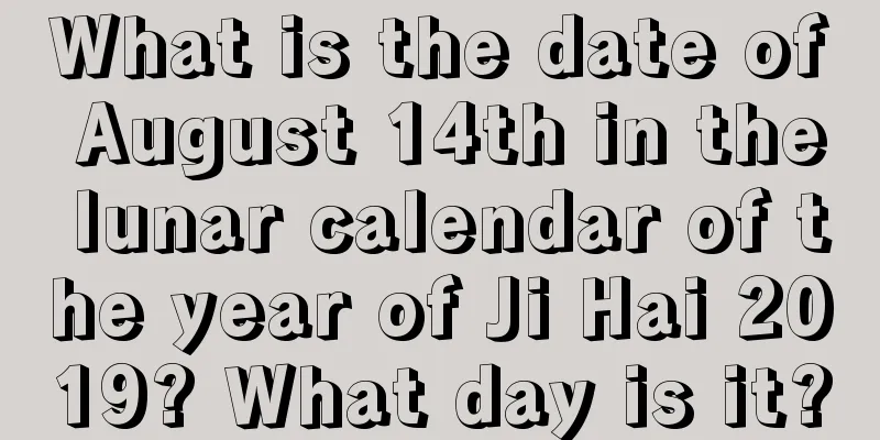 What is the date of August 14th in the lunar calendar of the year of Ji Hai 2019? What day is it?