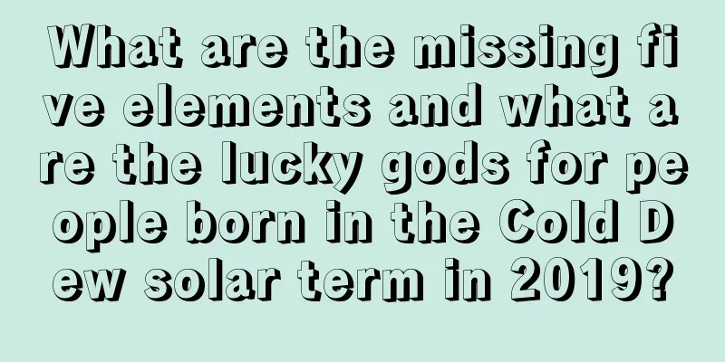 What are the missing five elements and what are the lucky gods for people born in the Cold Dew solar term in 2019?