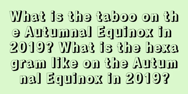What is the taboo on the Autumnal Equinox in 2019? What is the hexagram like on the Autumnal Equinox in 2019?