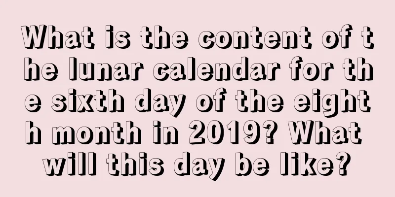 What is the content of the lunar calendar for the sixth day of the eighth month in 2019? What will this day be like?
