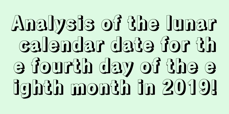 Analysis of the lunar calendar date for the fourth day of the eighth month in 2019!