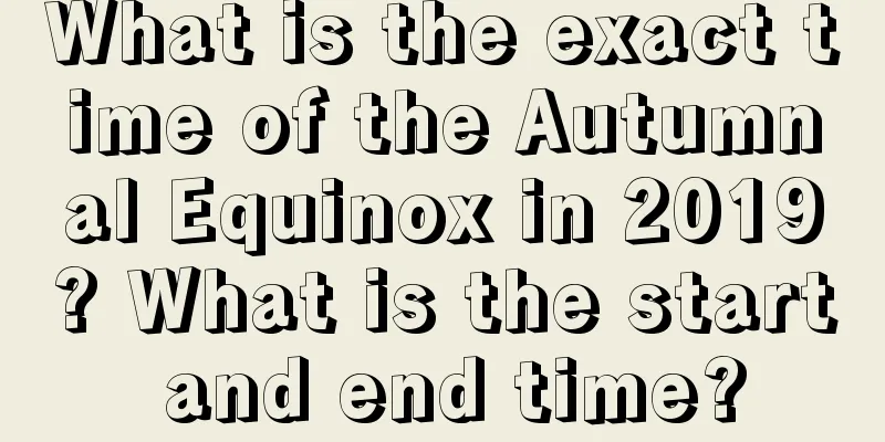 What is the exact time of the Autumnal Equinox in 2019? What is the start and end time?