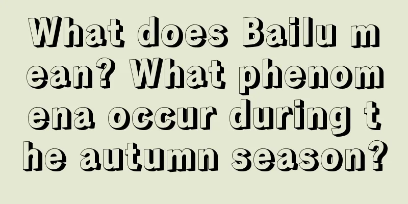 What does Bailu mean? What phenomena occur during the autumn season?