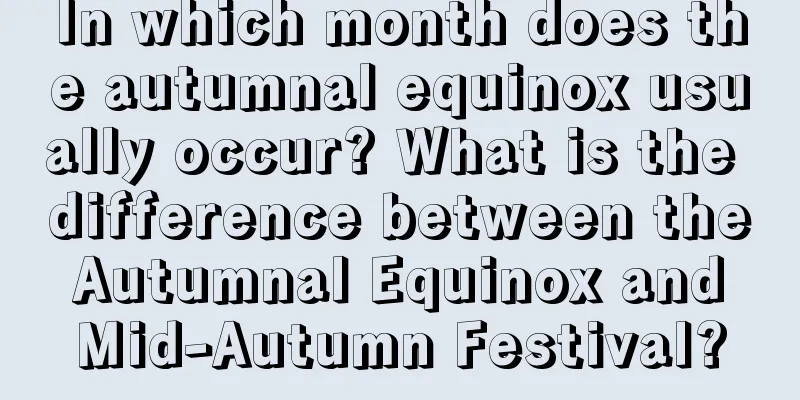 In which month does the autumnal equinox usually occur? What is the difference between the Autumnal Equinox and Mid-Autumn Festival?