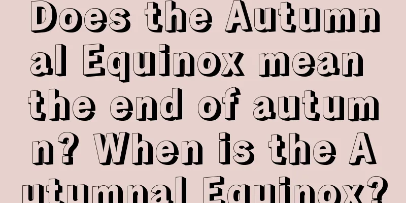 Does the Autumnal Equinox mean the end of autumn? When is the Autumnal Equinox?
