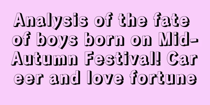 Analysis of the fate of boys born on Mid-Autumn Festival! Career and love fortune