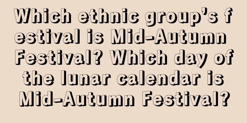 Which ethnic group’s festival is Mid-Autumn Festival? Which day of the lunar calendar is Mid-Autumn Festival?
