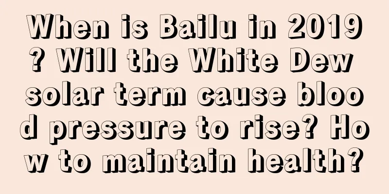 When is Bailu in 2019? Will the White Dew solar term cause blood pressure to rise? How to maintain health?