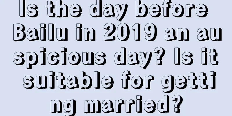 Is the day before Bailu in 2019 an auspicious day? Is it suitable for getting married?