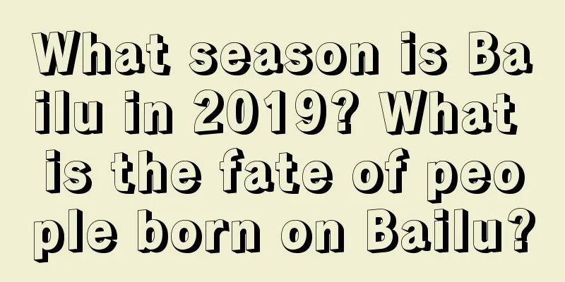 What season is Bailu in 2019? What is the fate of people born on Bailu?