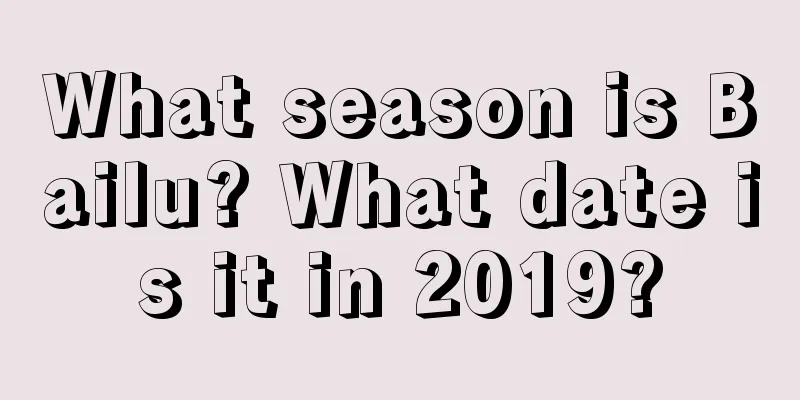 What season is Bailu? What date is it in 2019?